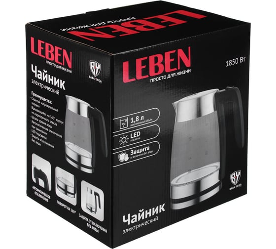 Электрический чайник LEBEN 1.8 л, 1850 Вт, стекло, LED подсветка 291-069