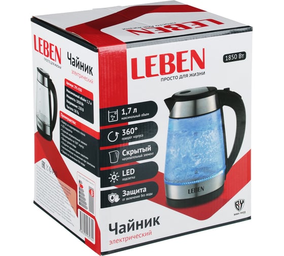 Электрический чайник LEBEN 1.7 л, 1850 Вт, скрытый нагревательный элемент, автоотключение, стекло 291-030