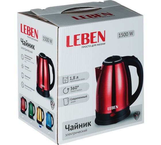 Электрический чайник LEBEN 1.8 л, 1500 Вт, нержавеющая сталь, 4 цвета 291-071