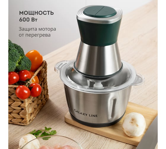Электрический чоппер Galaxy LINE GL2382 7020323820