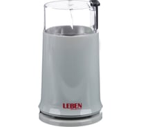 Кофемолка LEBEN 150 Вт, загрузка 50 г 754-001