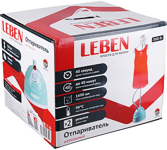 Напольный отпариватель LEBEN 2000 Вт, резервуар 1600 мл 249-019
