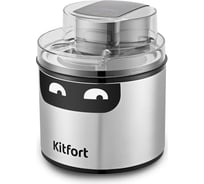 Мороженица KITFORT КТ-1828