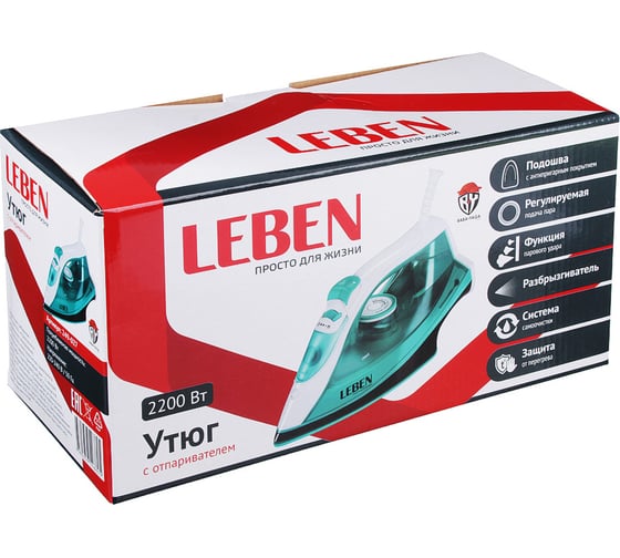 Утюг LEBEN с отпаривателем 2200 Вт, подошва тефлон, голубой 249-027