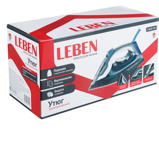 Утюг LEBEN с отпаривателем 2400 Вт, подошва керамика 249-035