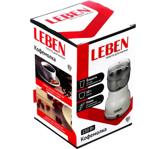 Кофемолка LEBEN металл, 150 Вт, загрузка 50 г 286-036