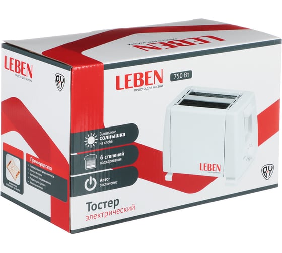 Тостер LEBEN 750 Вт, 2 отдела, функция выжигания фигурки на хлебе, 6 степеней поджарки HJT-016 475-151