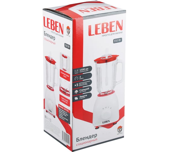 Стационарный блендер LEBEN 1.5 л, колба стекло, 350 Вт, 2 скорости 269-036