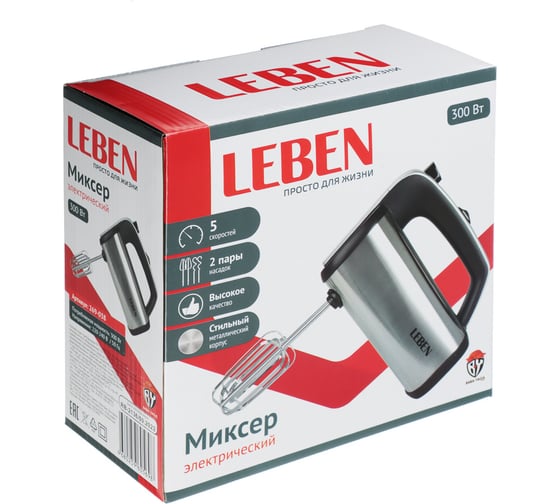 Электрический миксер LEBEN 300 Вт, 5 скоростей, корпус металл 269-038