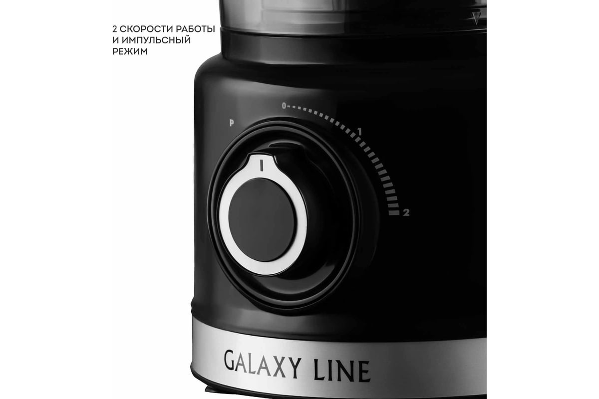  комбайн Galaxy LINE гл2307л - выгодная цена, отзывы .