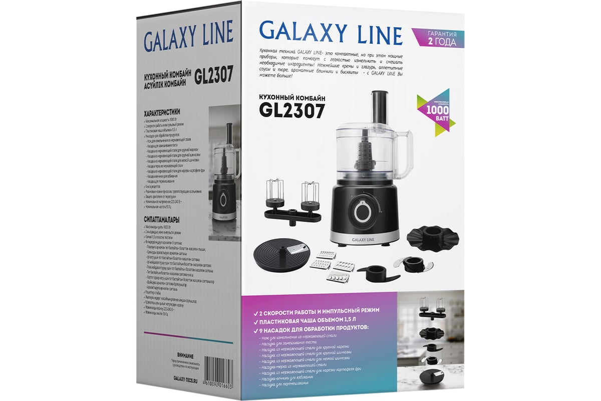  комбайн Galaxy LINE гл2307л - выгодная цена, отзывы .