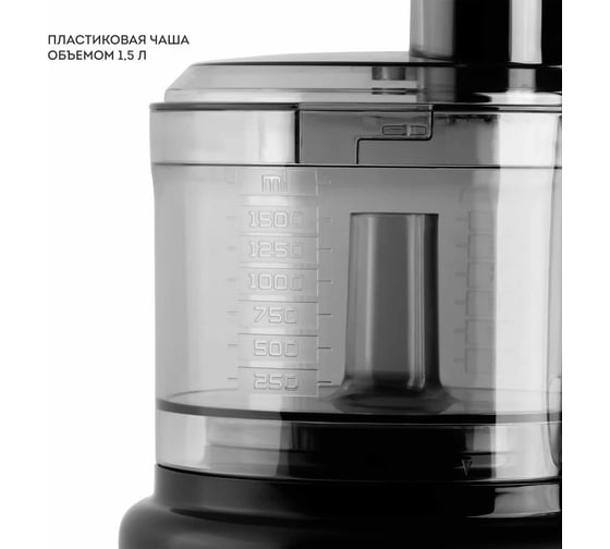 Кухонный комбайн Galaxy LINE гл2307л