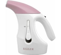 Отпариватель KELLI кl-312 312Розовый