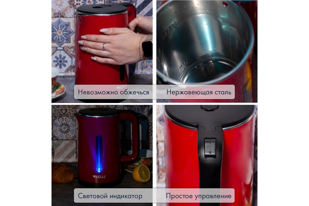 Электрический чайник KELLI красный KL-1375R - выгодная цена, отзывы ...