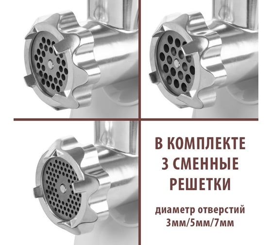 Электрическая мясорубка ENDEVER Sigma-108 мощность 2200 Вт 90308