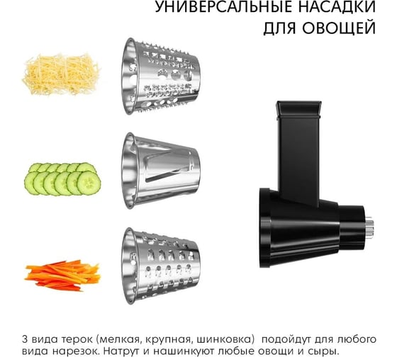 Мясорубка с овощерезками DAUKEN металлический редуктор fw2640v PR000016