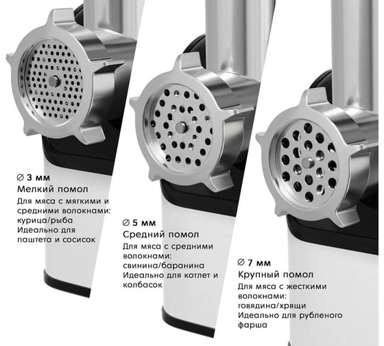 Мясорубка с овощерезками DAUKEN металлический редуктор fw2640v PR000016