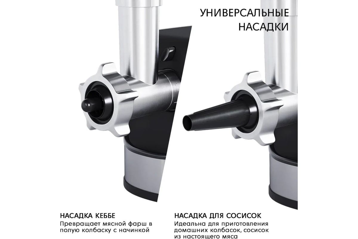 Мясорубка DAUKEN fw2640 с металлическим редуктором, саблевидный нож PR000013