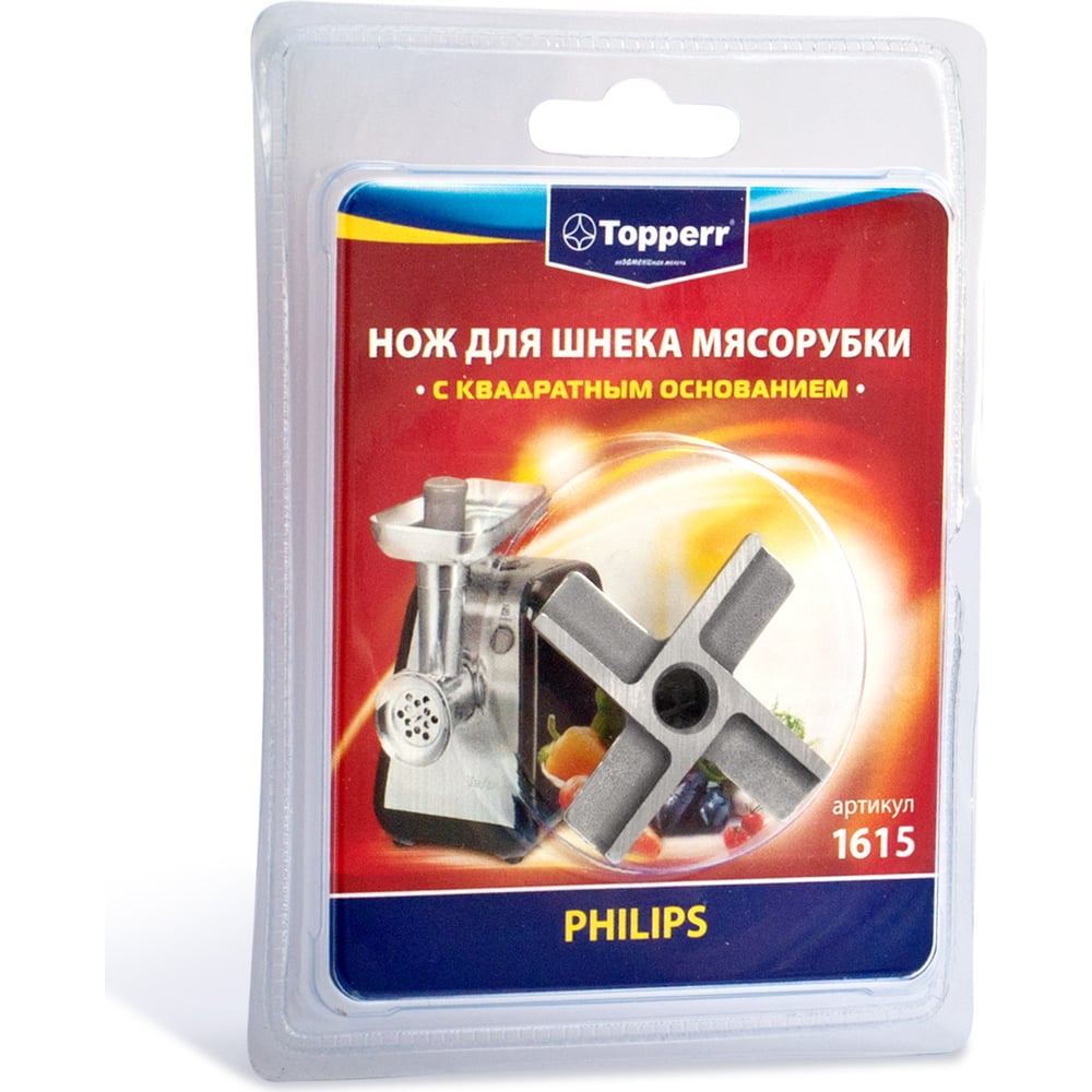 Нож для мясорубок Topperr zelmer, bosch, двусторонний 1616 - выгодная ...