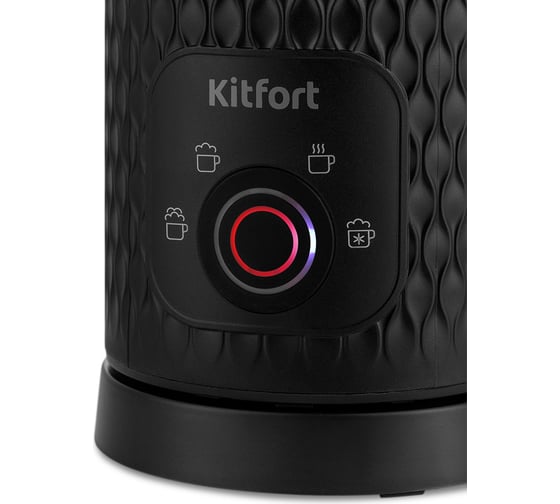 Капучинатор Kitfort черный КТ-7128-1