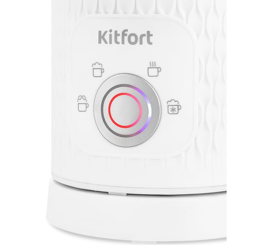 Капучинатор Kitfort белый КТ-7128-2