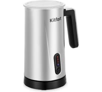 Капучинатор Kitfort КТ-7129