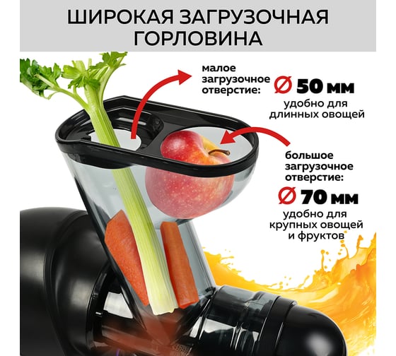 Шнековая соковыжималка 2 в 1 GFGRIL GF-J30