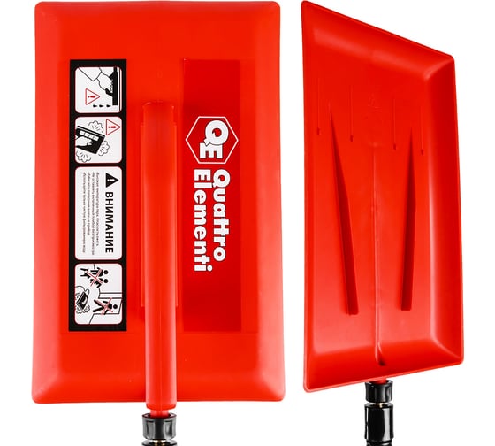 Отпариватель обоев QUATTRO ELEMENTI Vapore W-2400 247-200