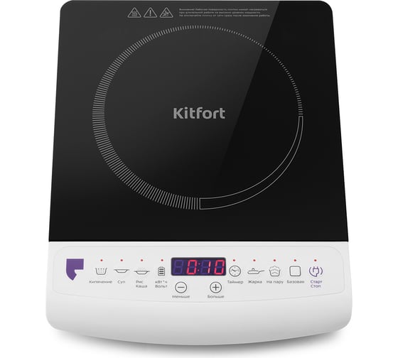 Индукционная плитка KITFORT КТ-101