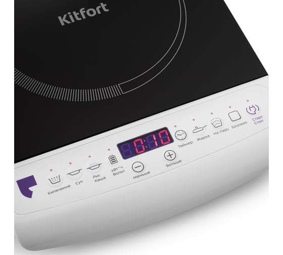 Индукционная плитка KITFORT КТ-101