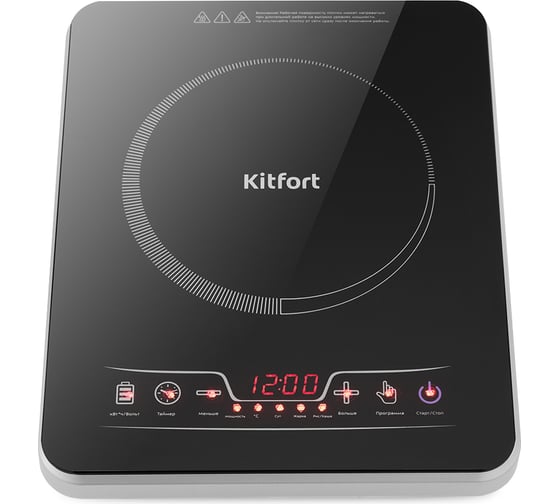 Индукционная плитка KITFORT КТ-102