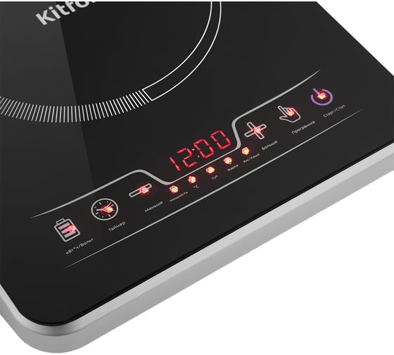 Индукционная плитка KITFORT КТ-102