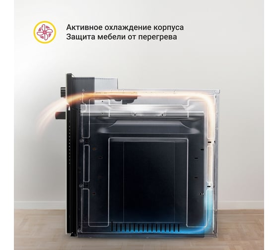 Электрический духовой шкаф SImfer 9 режимов, конвекция, гриль B6EL77097
