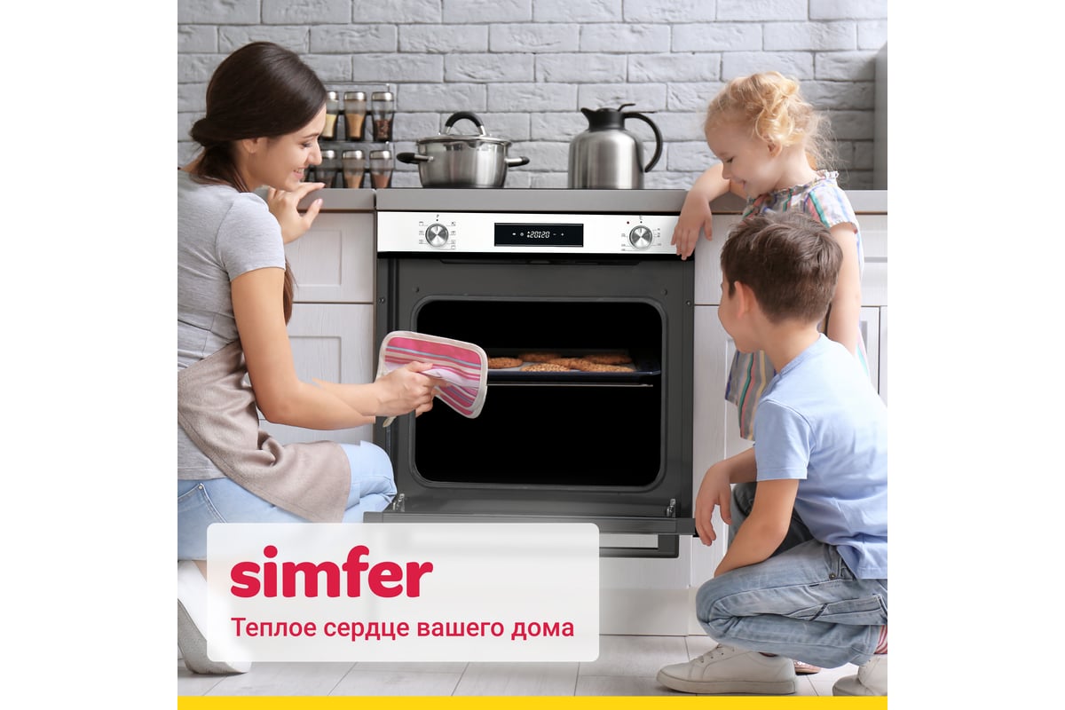 Электрический духовой шкаф SImfer 7 режимов работы, конвекция, гриль  B6EC68122 - выгодная цена, отзывы, характеристики, фото - купить в Москве и  РФ