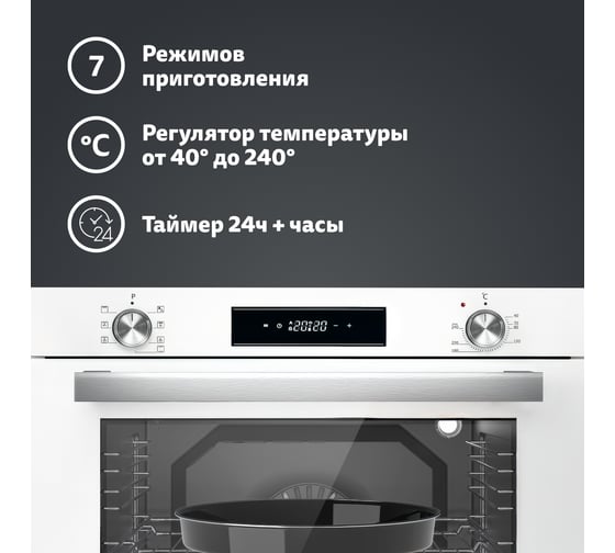 Электрический духовой шкаф SImfer 7 режимов работы, конвекция, гриль B6EC68122
