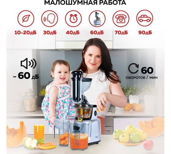 Шнековая соковыжималка 2 в 1 GFGRIL GF-J50