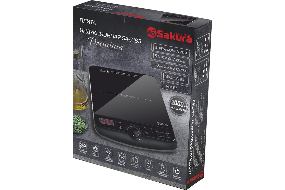 Индукционная плитка Sakura SA-7163 Premium 1 конфорка, стеклокерамика  РТ-00069267 - выгодная цена, отзывы, характеристики, фото - купить в Москве  и РФ