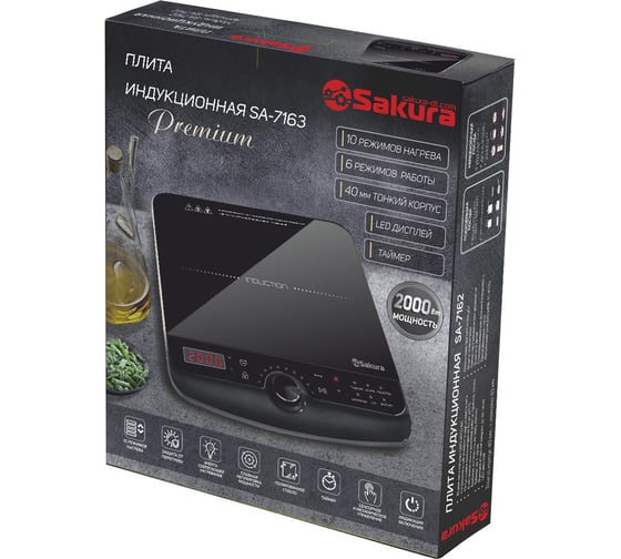Индукционная плитка Sakura SA-7163 Premium 1 конфорка, стеклокерамика РТ-00069267
