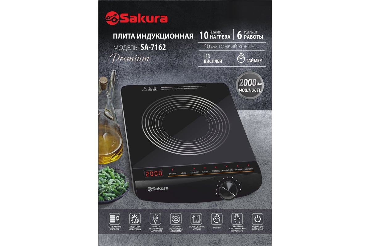 Индукционная плитка Sakura SA-7162 Premium 1 конфорка, стеклокерамика  РТ-00069266