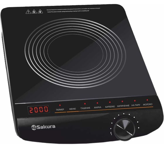 Индукционная плитка Sakura SA-7162 Premium 1 конфорка, стеклокерамика РТ-00069266