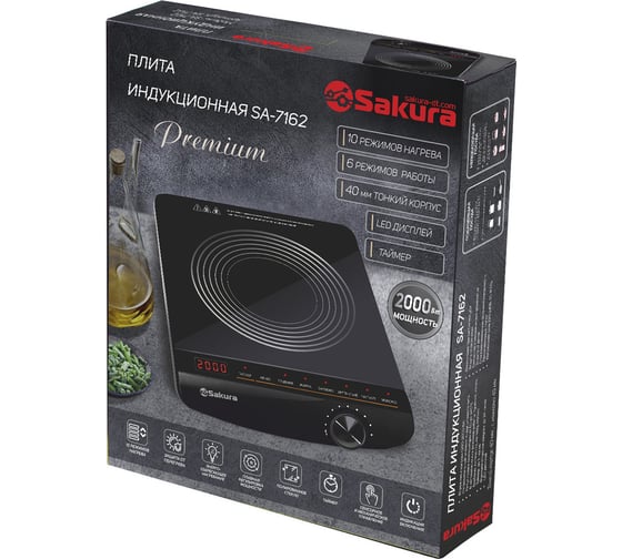 Индукционная плитка Sakura SA-7162 Premium 1 конфорка, стеклокерамика РТ-00069266