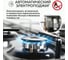 Варочная газовая встраиваемая панель GFGRIL GF-HBG104B 4