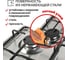 Варочная газовая встраиваемая панель GFGRIL GF-HBG104IN 6