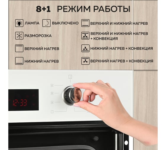Электрический встраиваемый духовой шкаф GFGRIL GF-EO500W