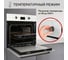 Электрический встраиваемый духовой шкаф GFGRIL GF-EO500W 8