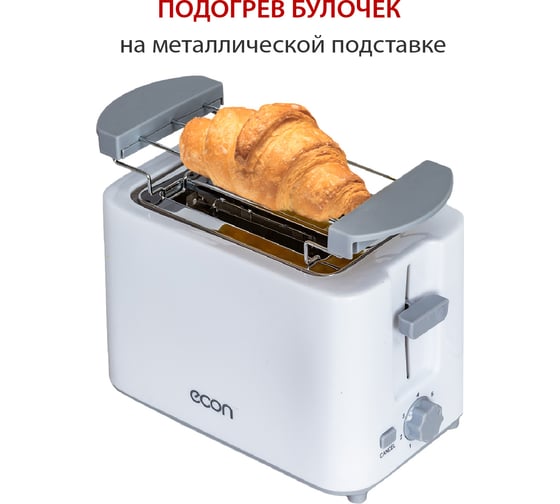 Тостер econ ECO-250TS