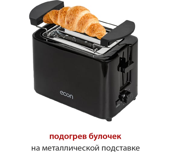 Тостер econ ECO-248TS black