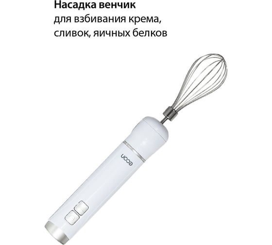 Блендер econ набор ECO-315HB