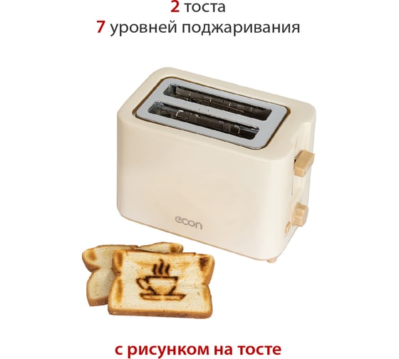 Тостер econ ECO-249TS vanilla
