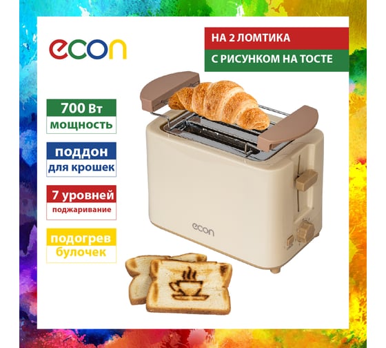 Тостер econ ECO-249TS vanilla